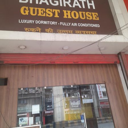 Bhagirath Male Dormitory Hotel Nagpur Luaran gambar